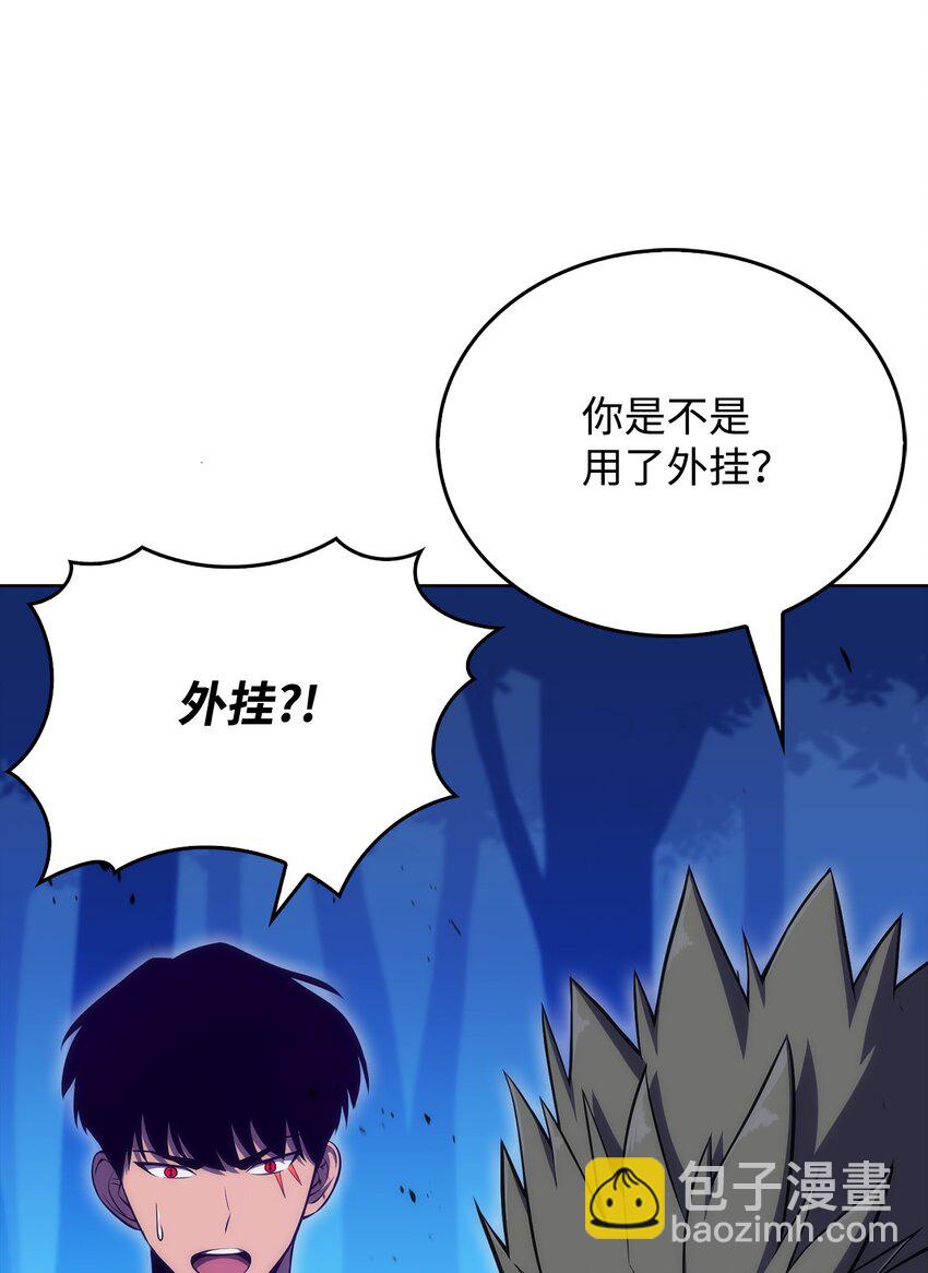 03 hide on bush(1/3)-第3话
