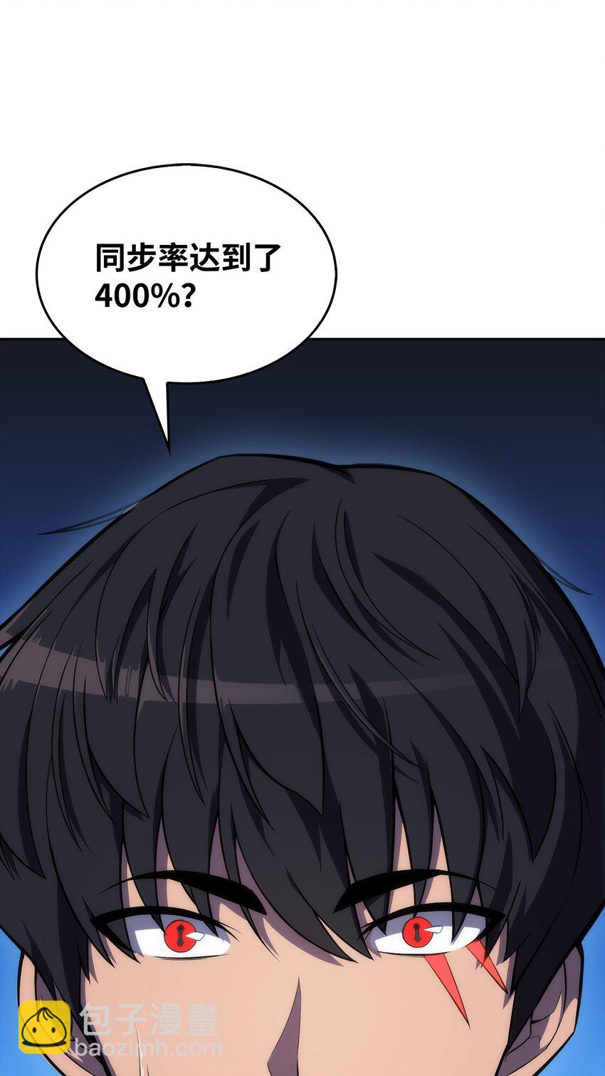 03 hide on bush(1/3)-第3话