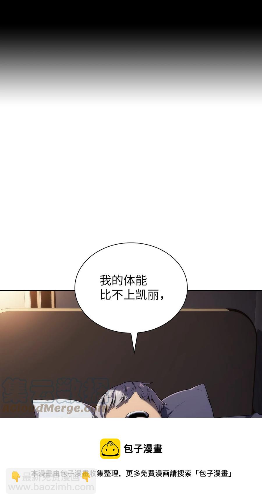 21 队伍危机(1/3)-第21话