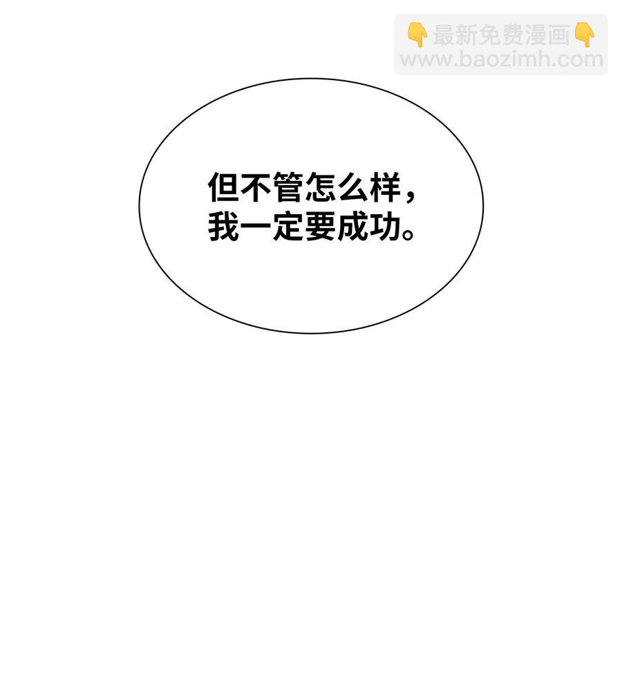 21 队伍危机(1/3)-第21话