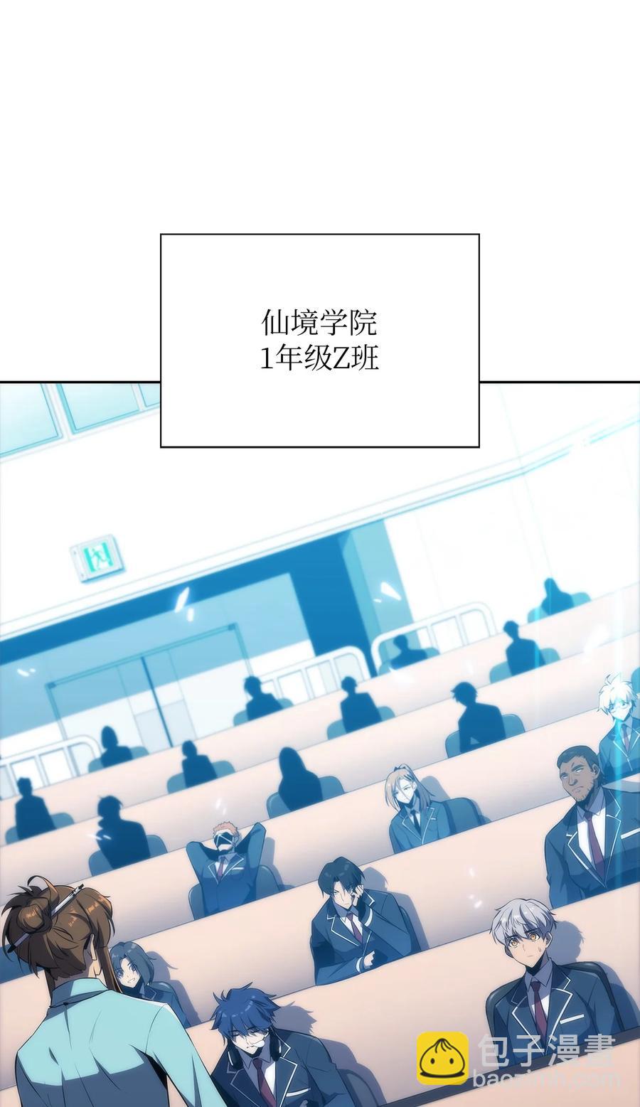 21 队伍危机(1/3)-第21话
