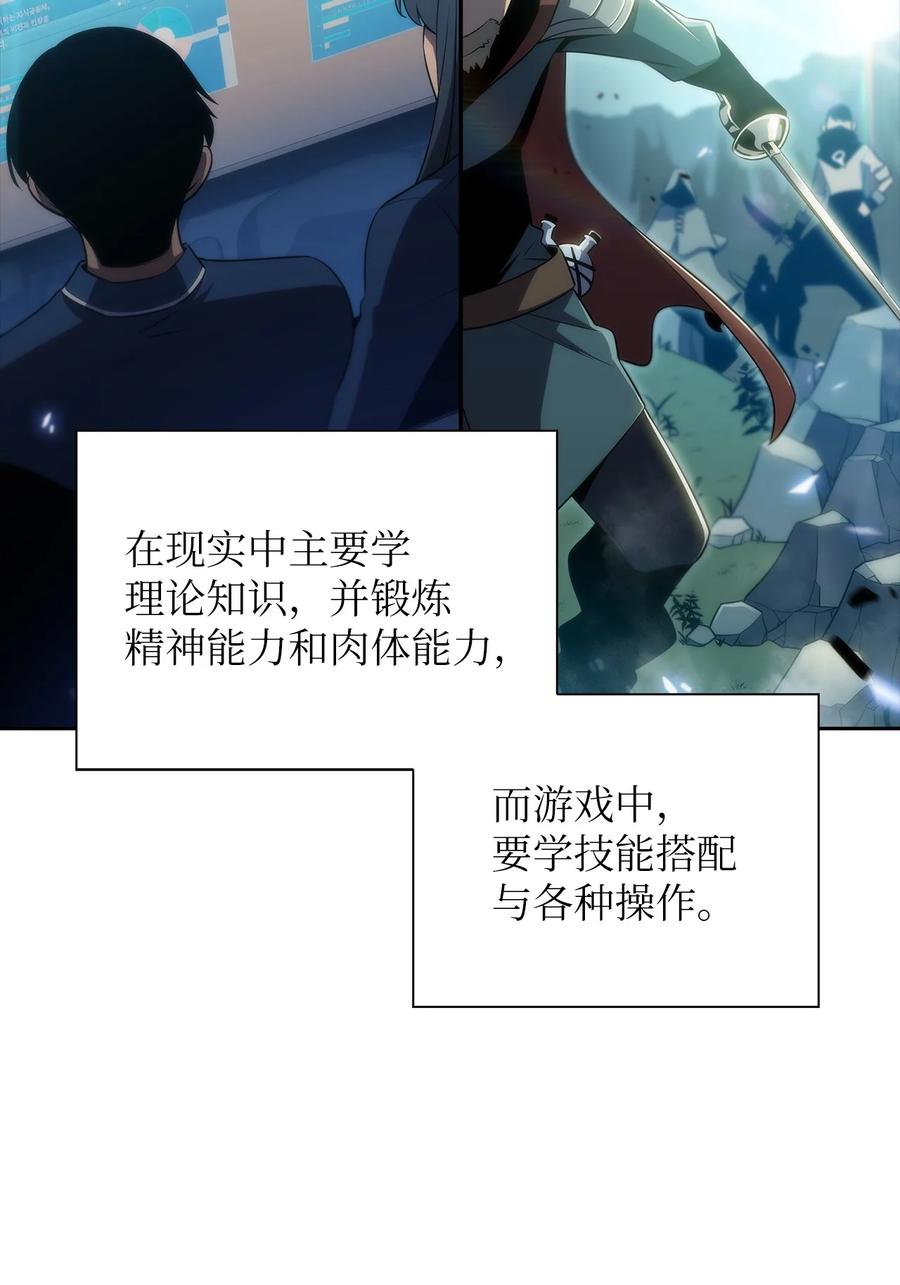 21 队伍危机(1/3)-第21话