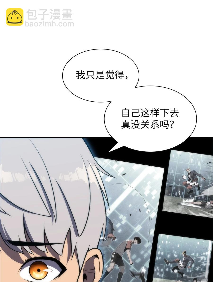 21 队伍危机(1/3)-第21话