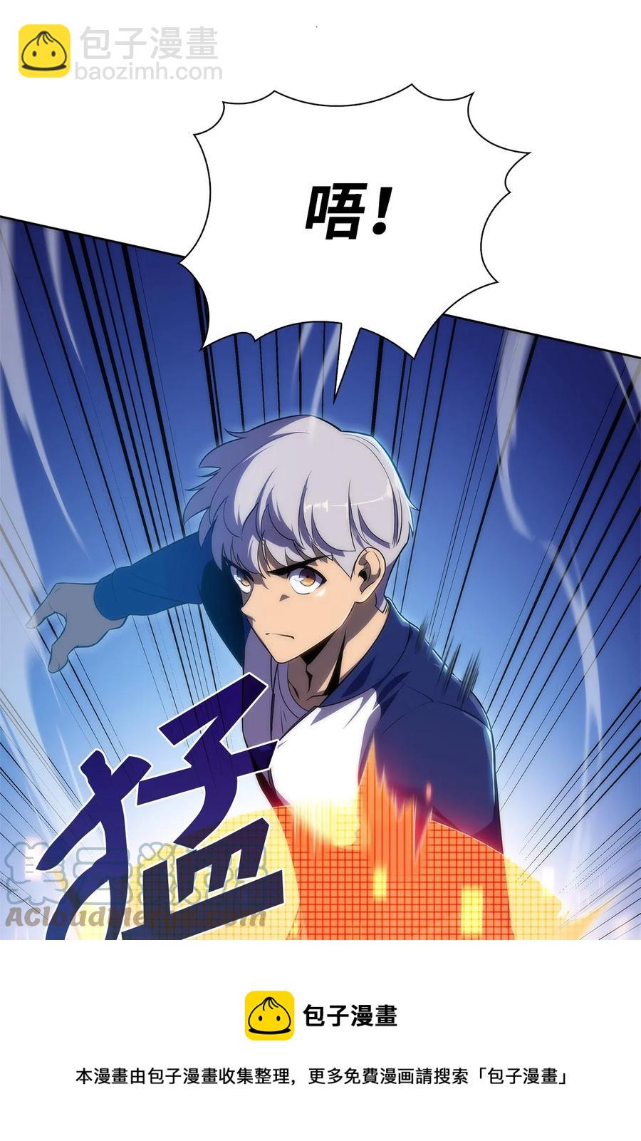 21 队伍危机(1/3)-第21话