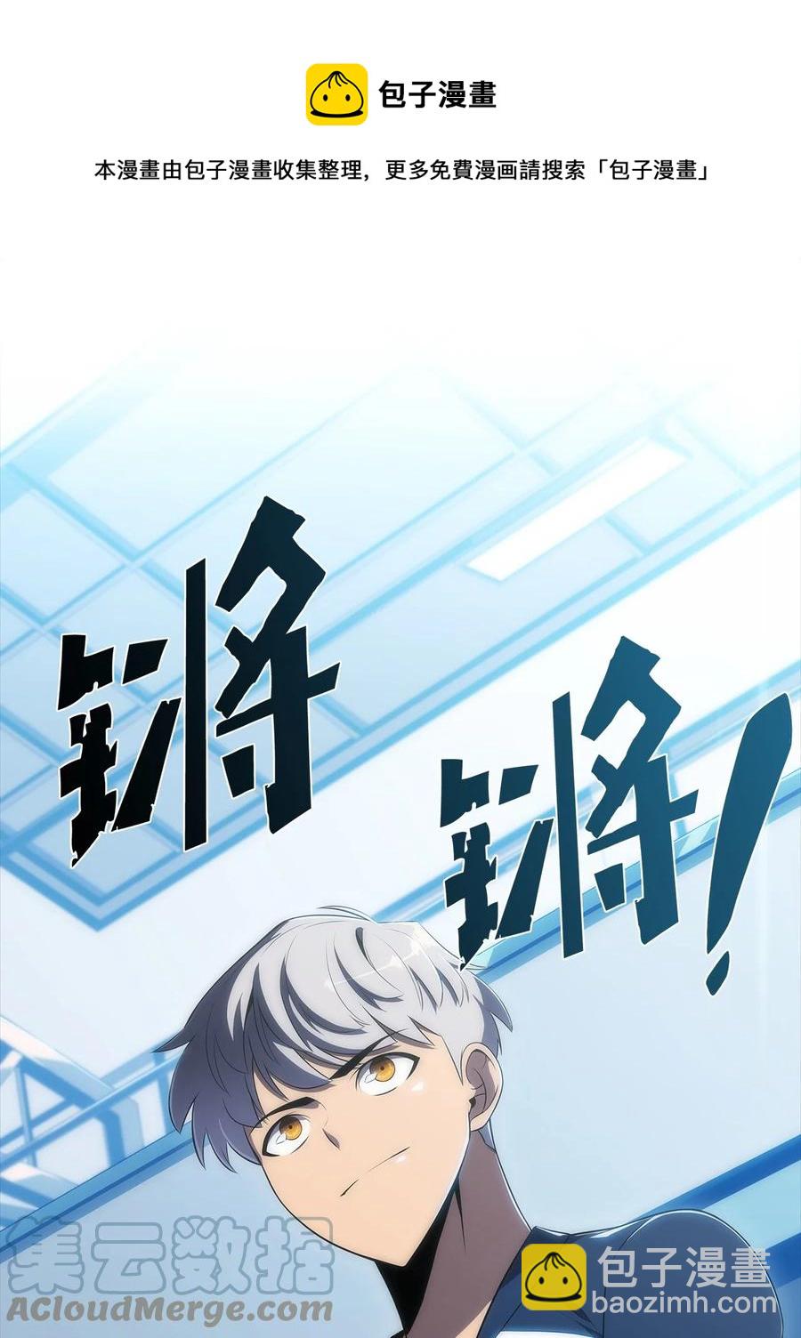 21 队伍危机(1/3)-第21话
