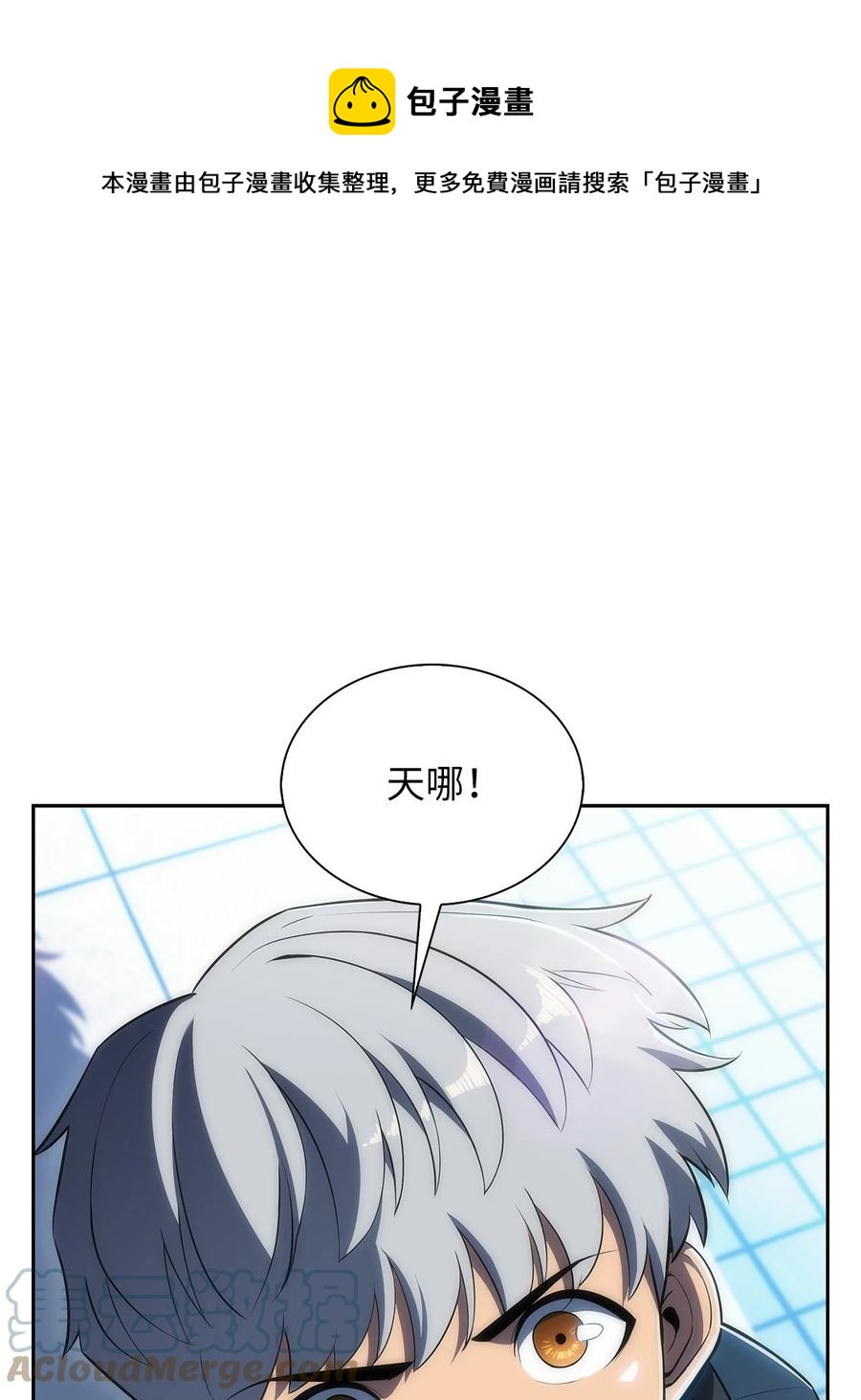 23 新规则(1/3)-第23话