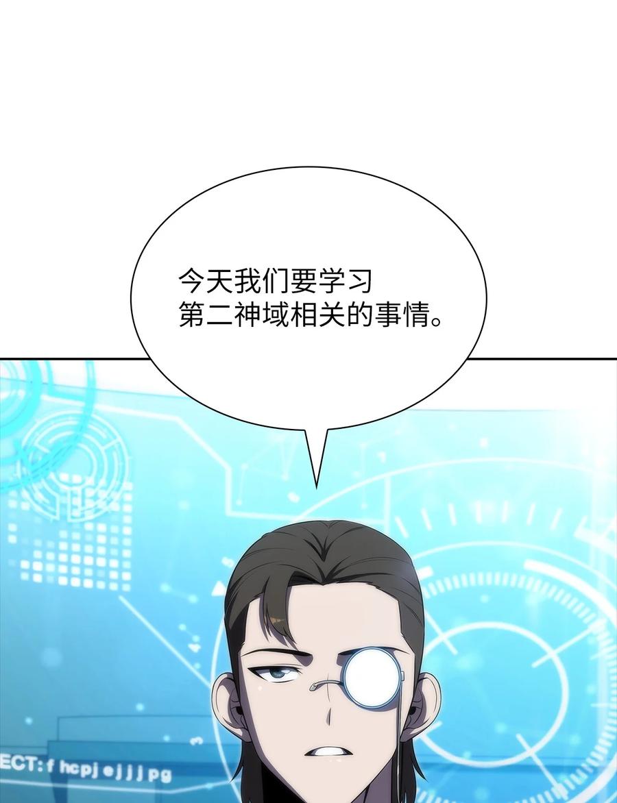23 新规则(1/3)-第23话