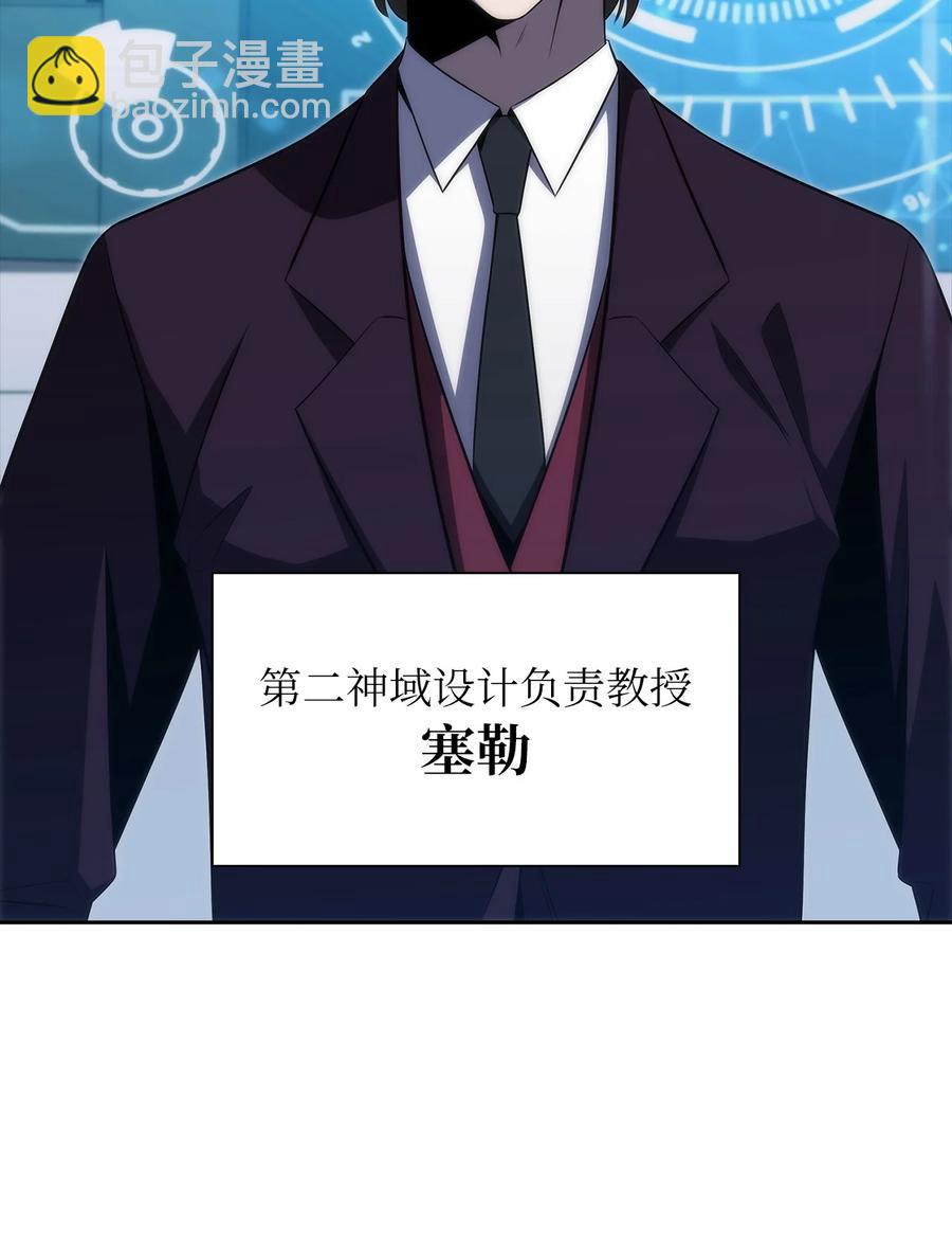 23 新规则(1/3)-第23话