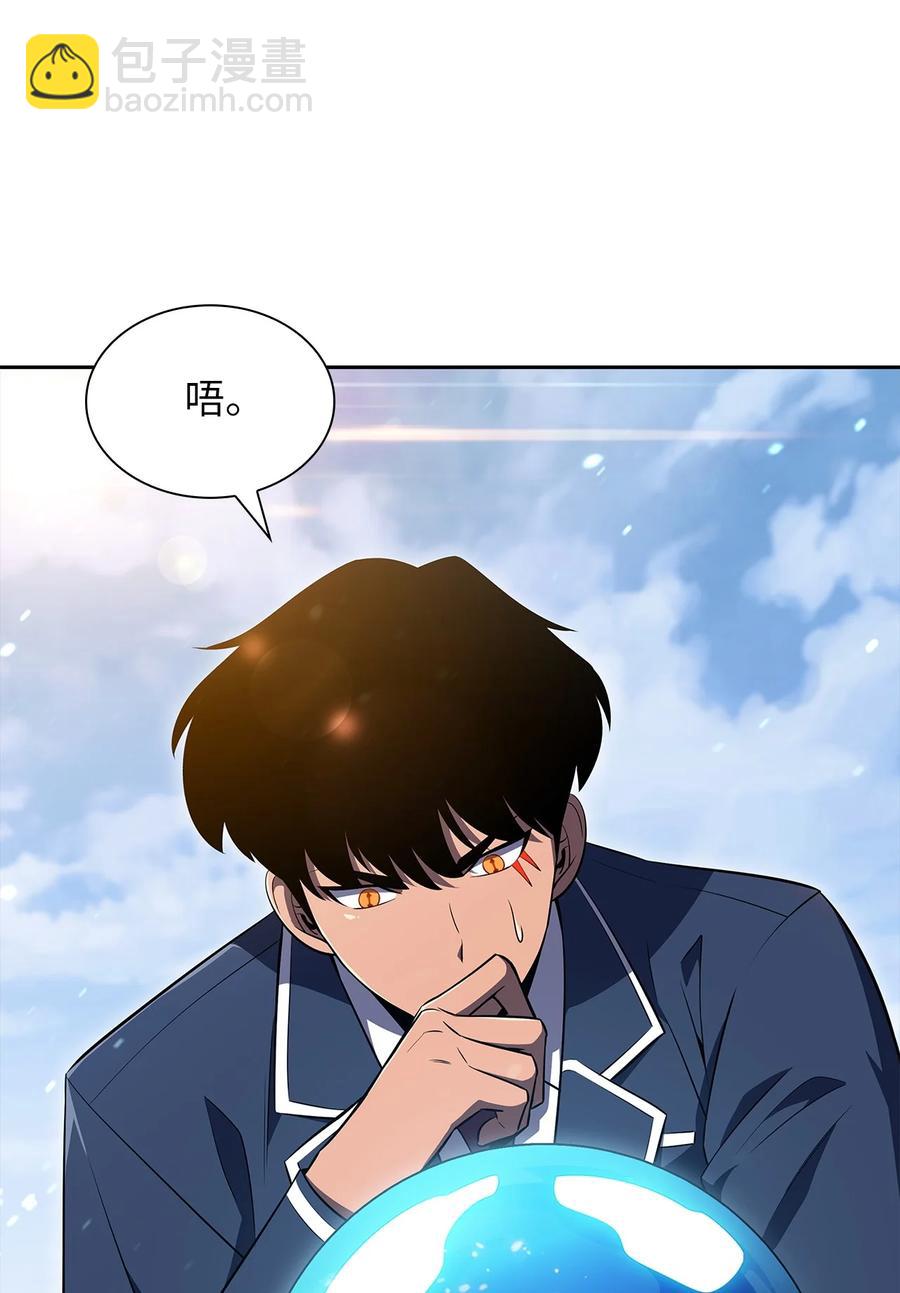 23 新规则(1/3)-第23话