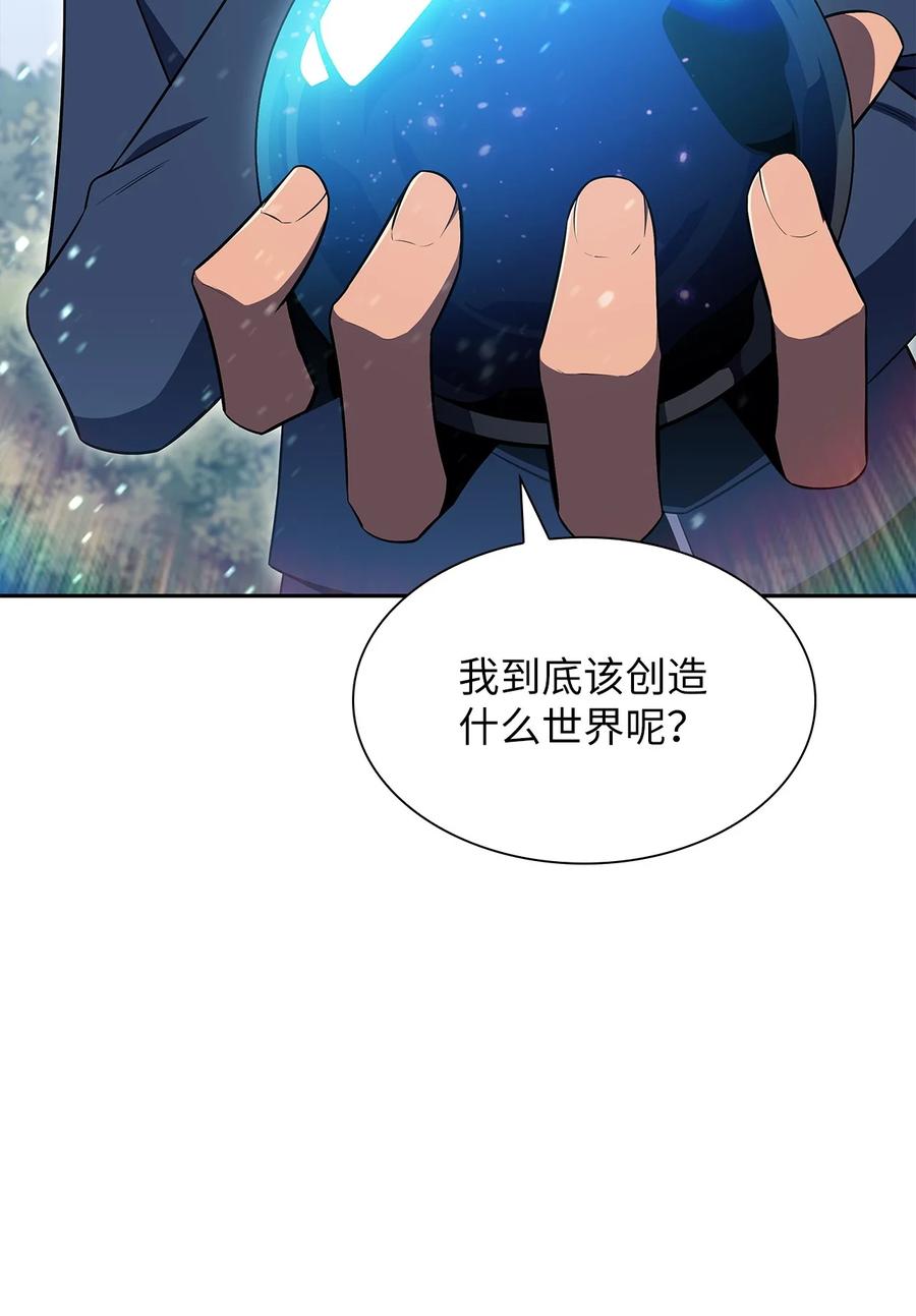 23 新规则(1/3)-第23话