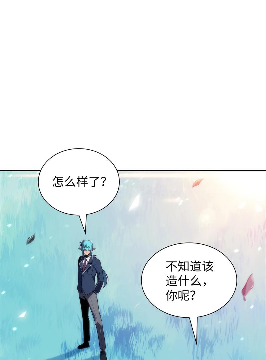 23 新规则(1/3)-第23话