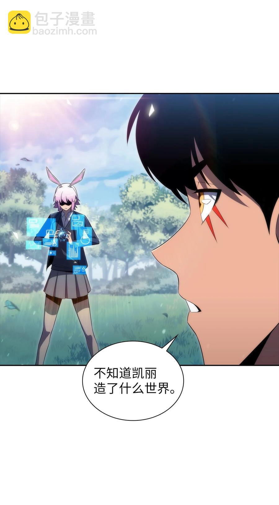 23 新规则(1/3)-第23话
