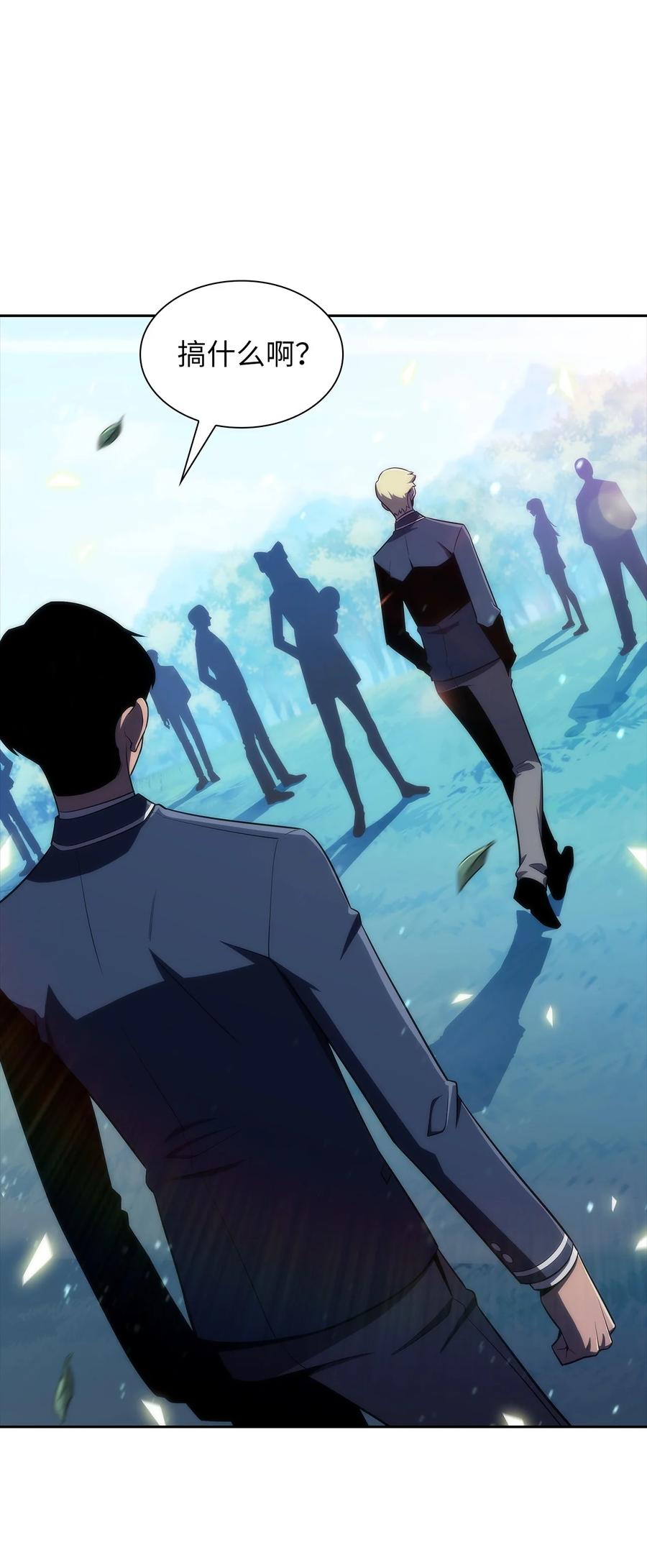 23 新规则(1/3)-第23话