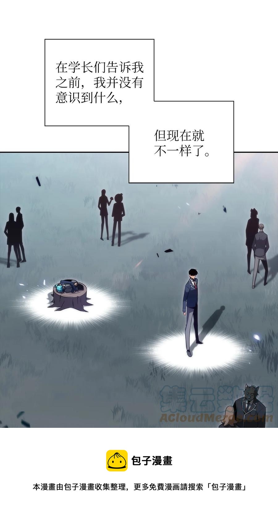 23 新规则(1/3)-第23话