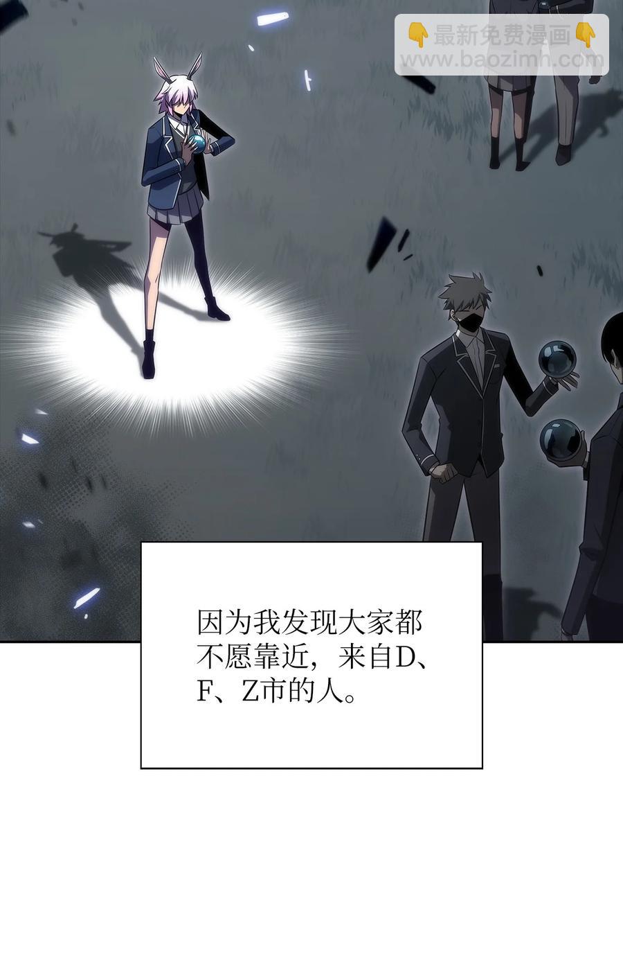 23 新规则(1/3)-第23话