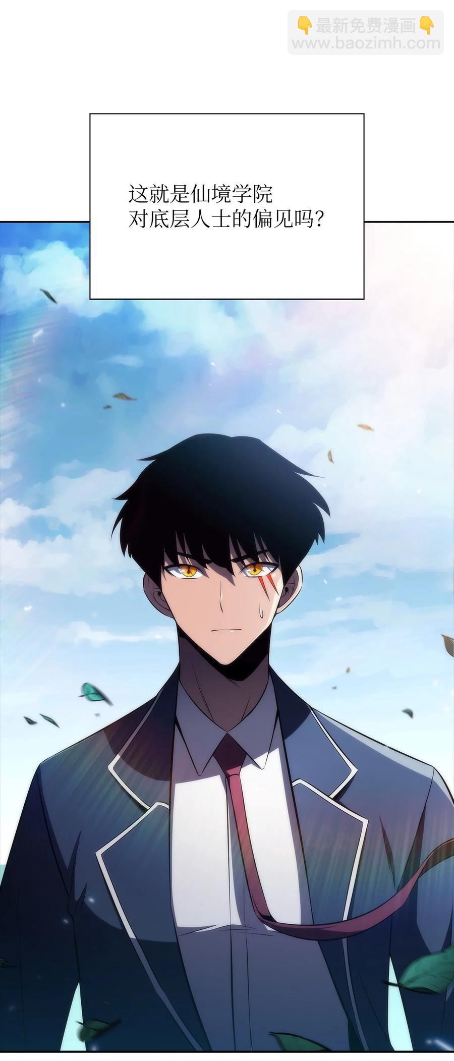 23 新规则(1/3)-第23话