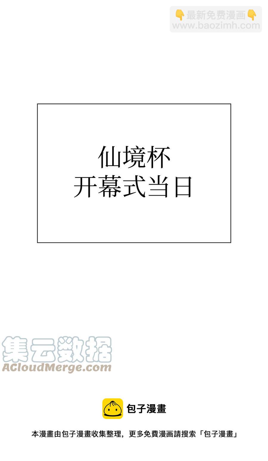 23 新规则(1/3)-第23话