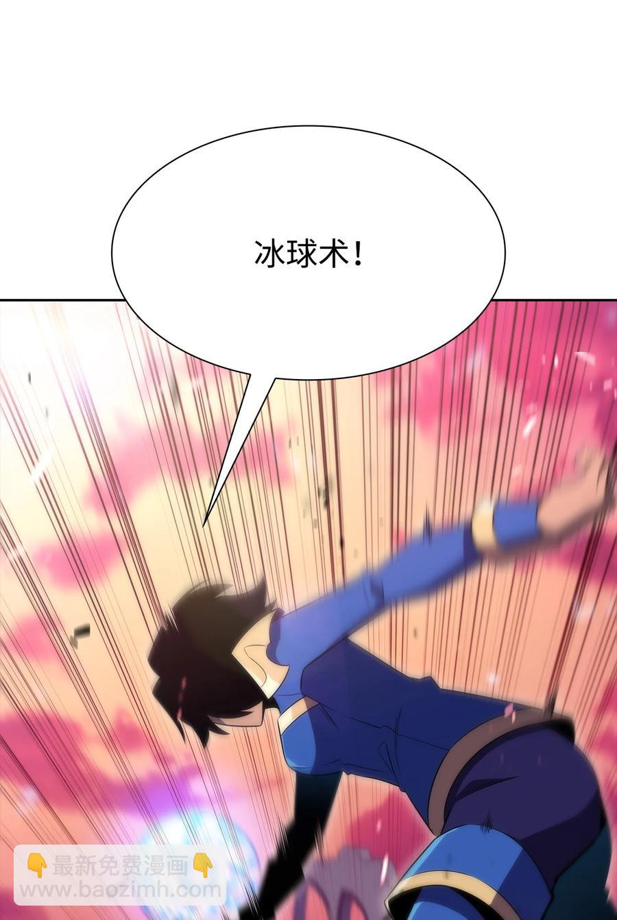 25 眼力见(1/3)-第25话