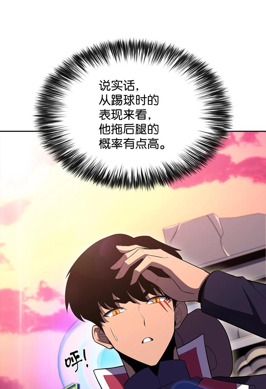 25 眼力见(1/3)-第25话