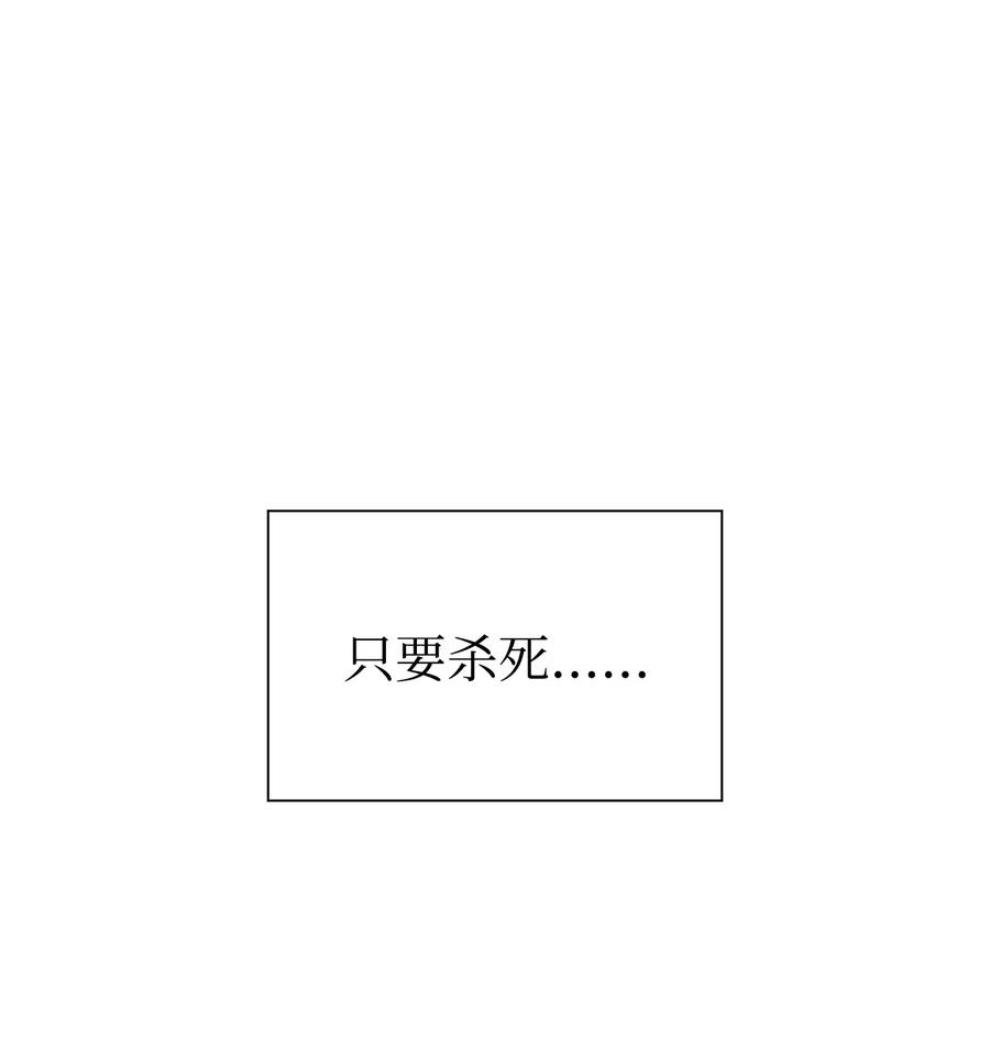 25 眼力见(1/3)-第25话
