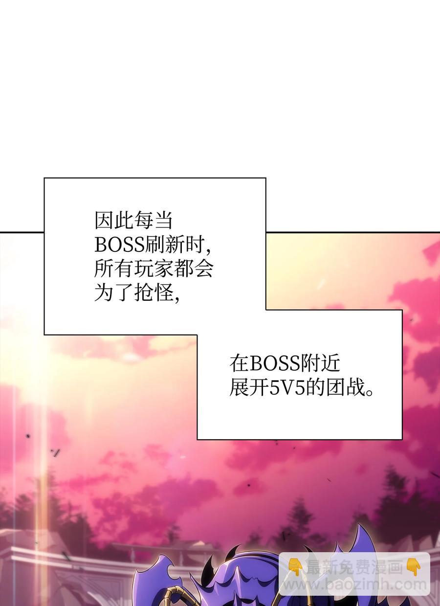25 眼力见(1/3)-第25话