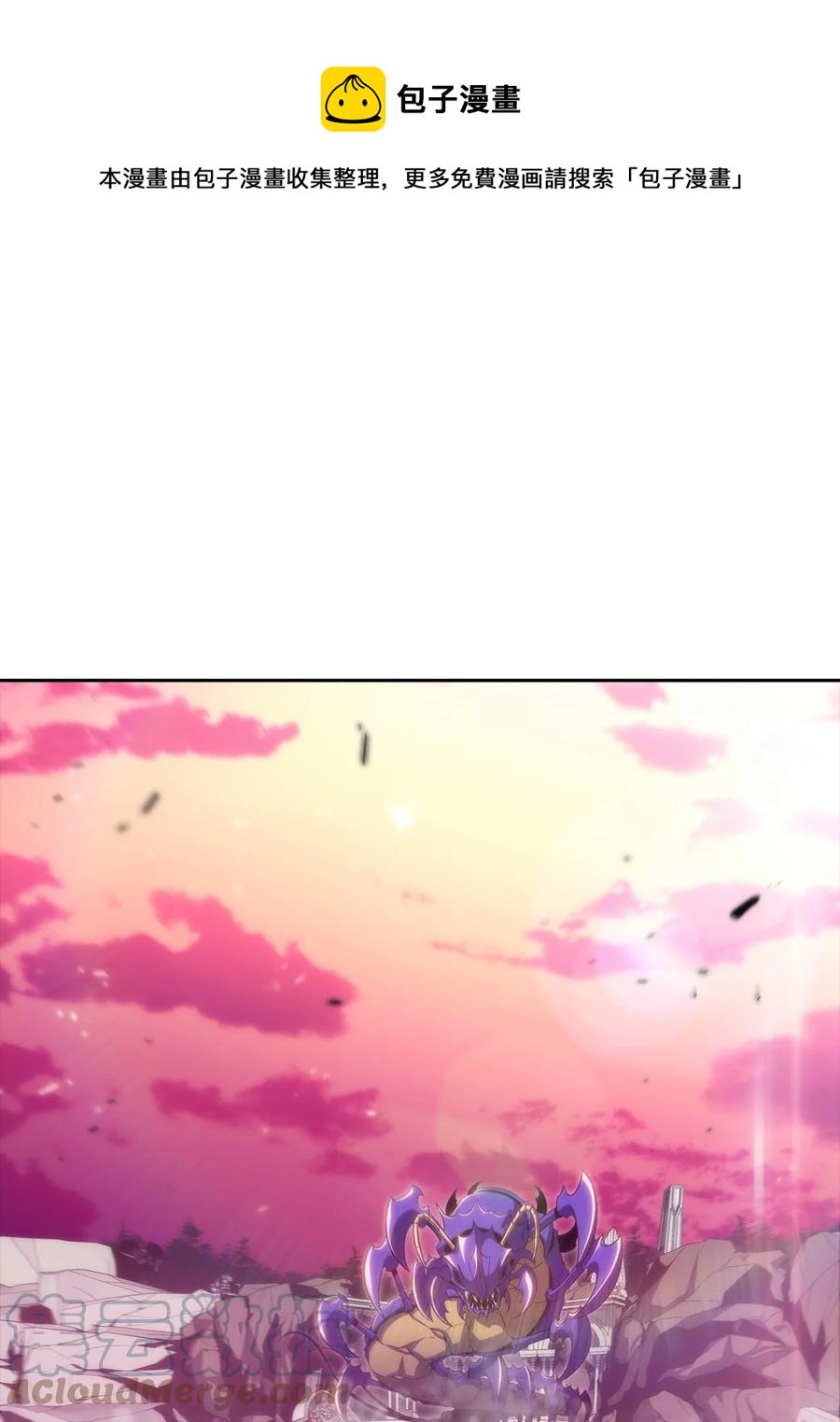 25 眼力见(1/3)-第25话
