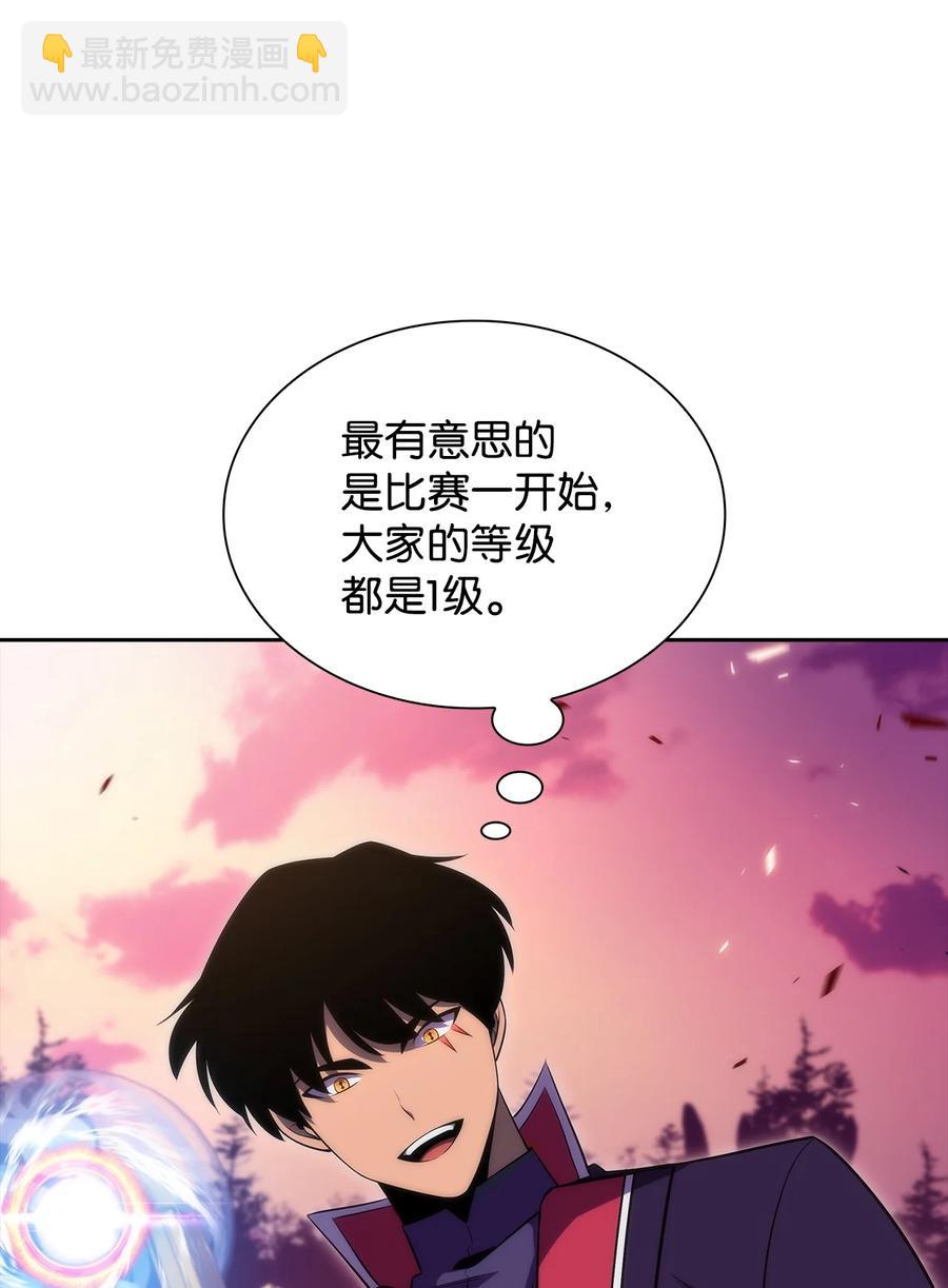 25 眼力见(1/3)-第25话