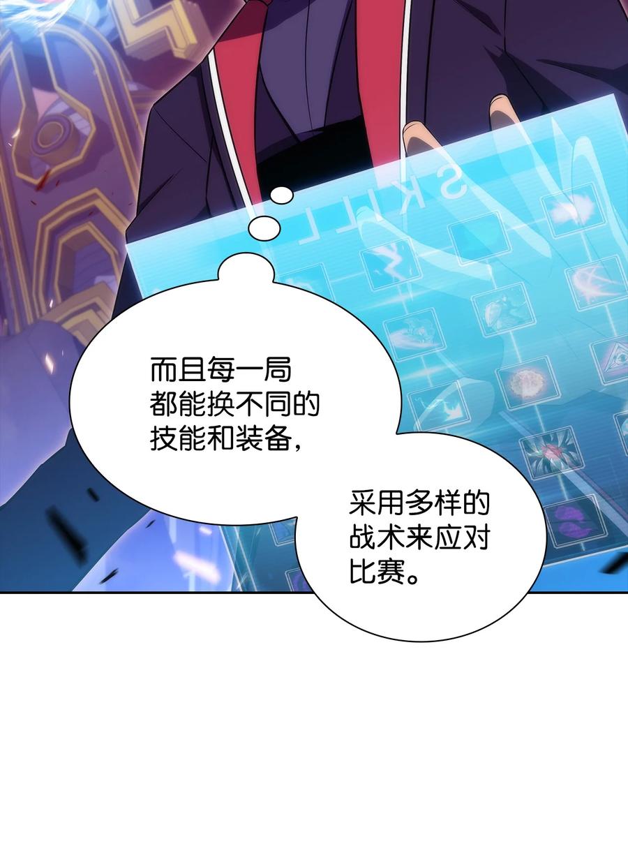 25 眼力见(1/3)-第25话