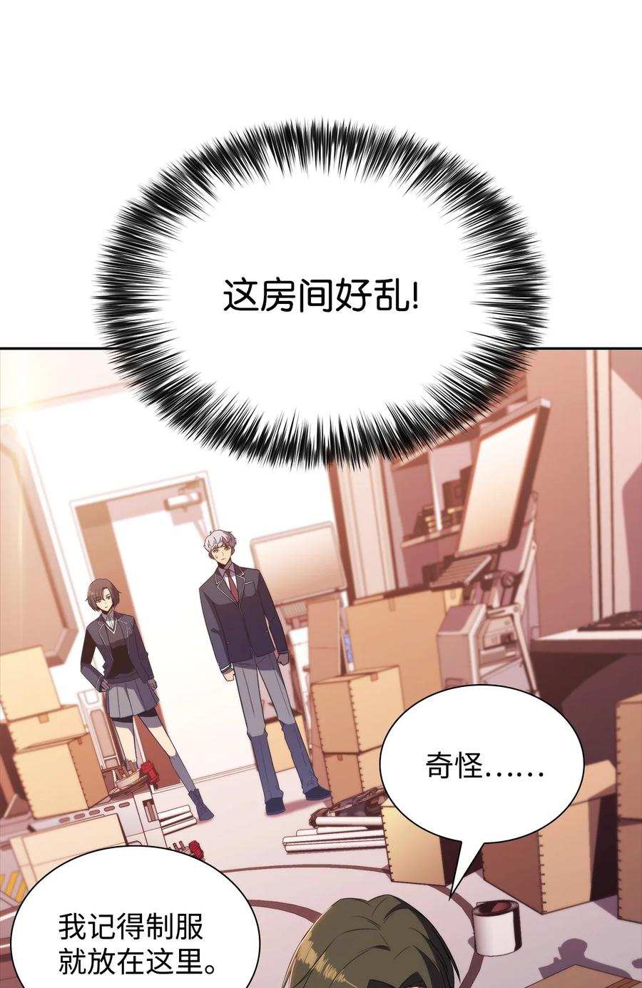 27 开幕赛(1/3)-第27话
