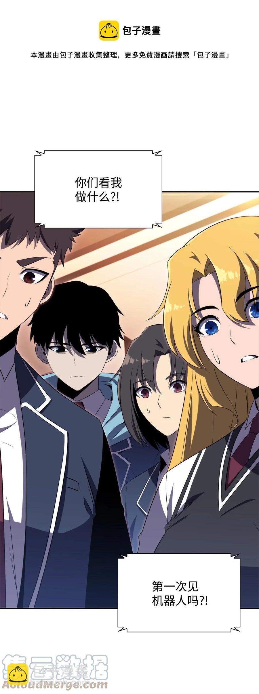 27 开幕赛(1/3)-第27话