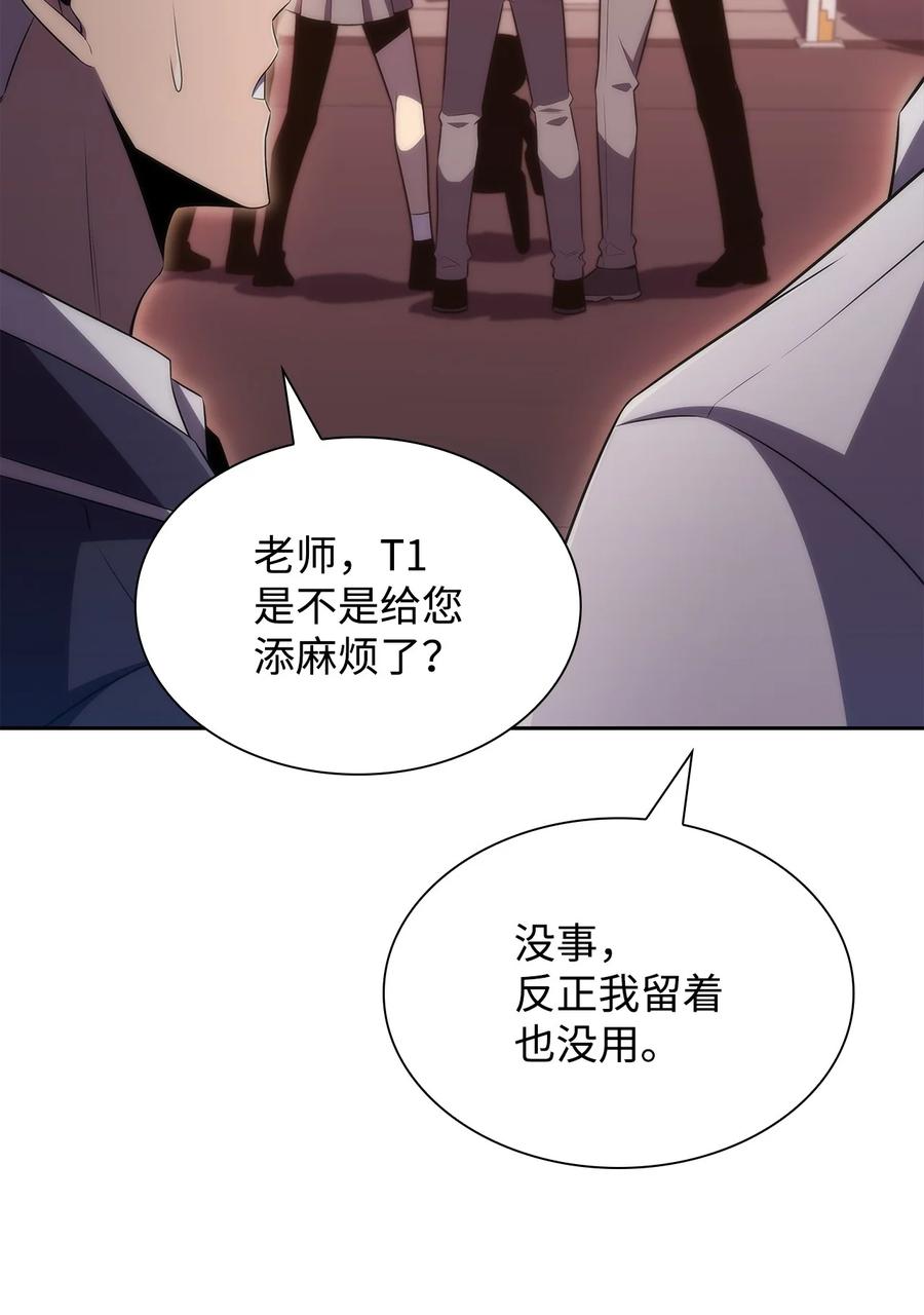 27 开幕赛(1/3)-第27话