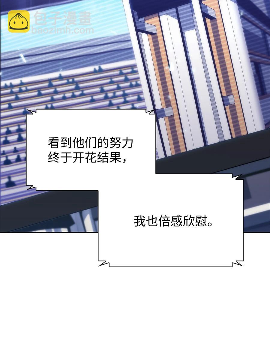 27 开幕赛(1/3)-第27话