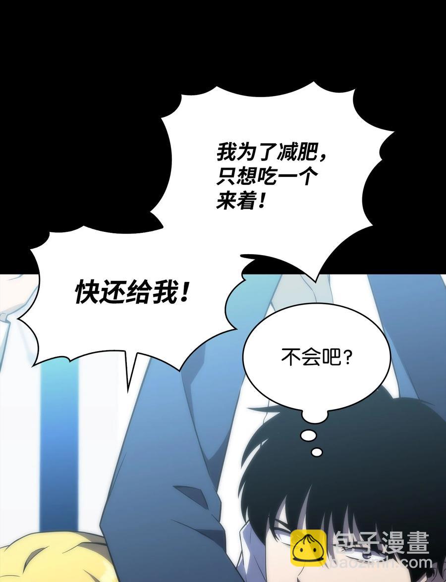 29 绝地反击-第29话