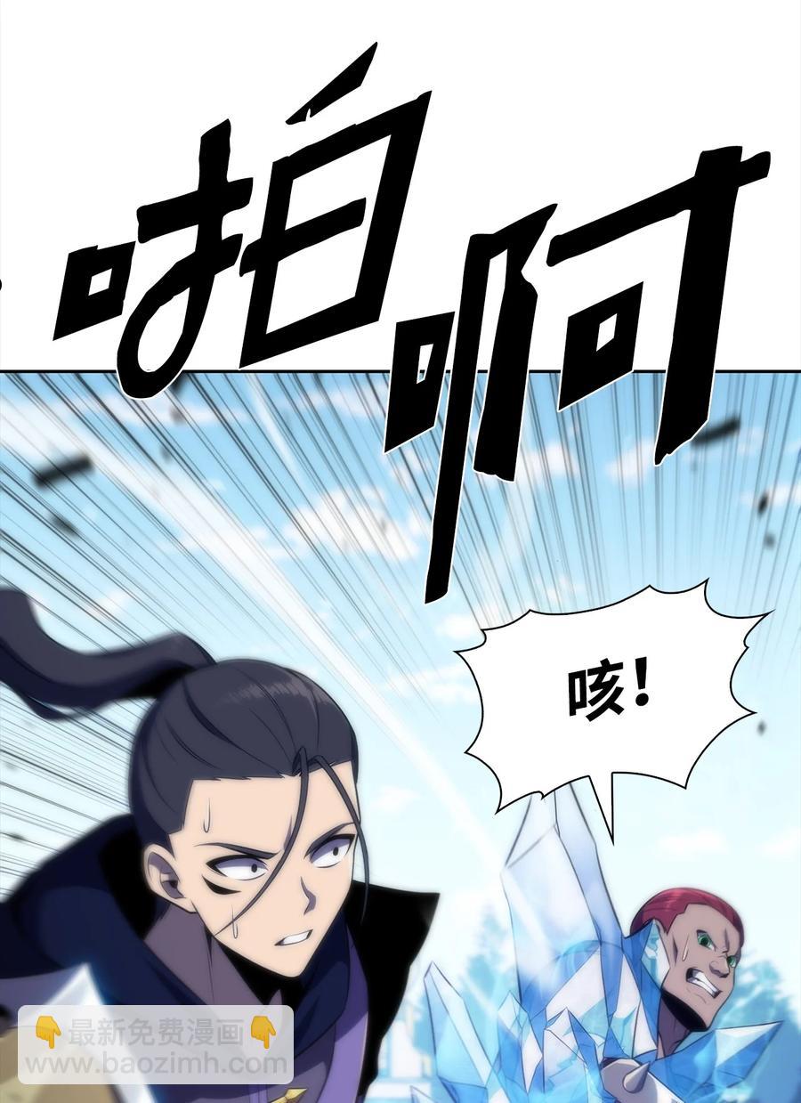 29 绝地反击-第29话