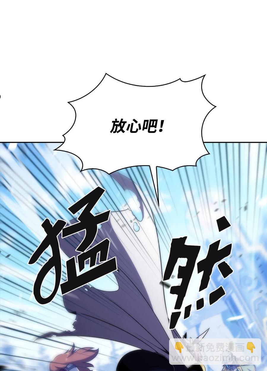 29 绝地反击-第29话