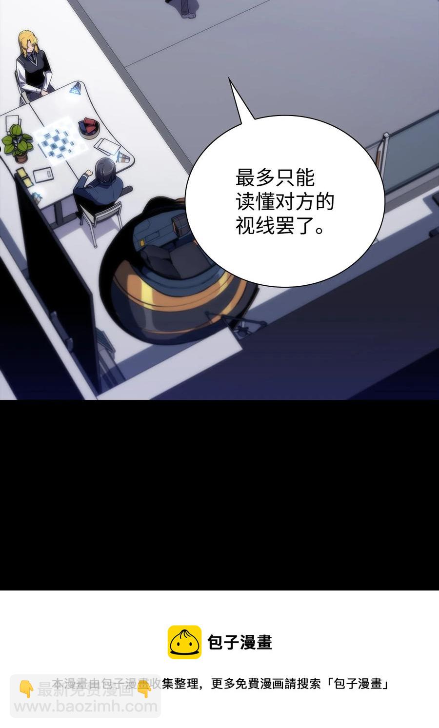 29 绝地反击-第29话
