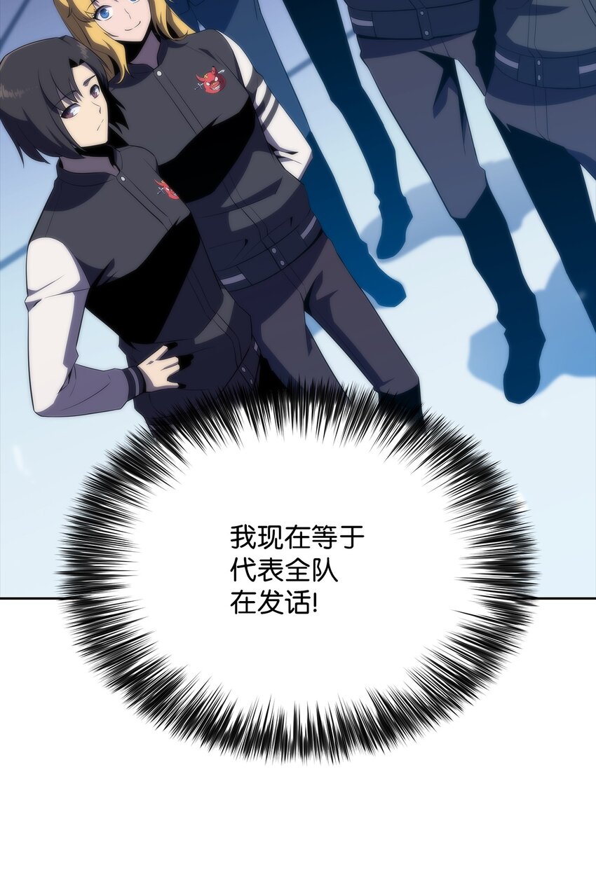 31 叛徒(1/3)-第31话