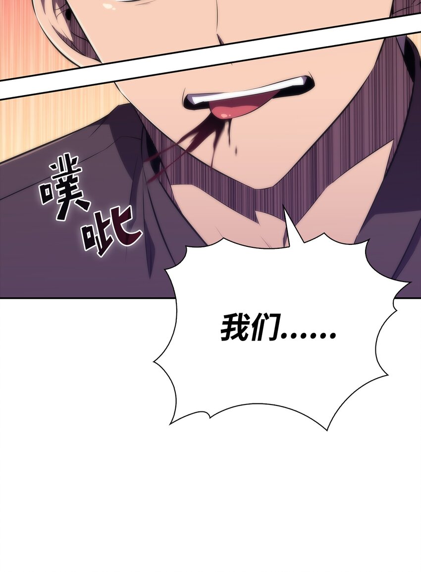 31 叛徒(1/3)-第31话