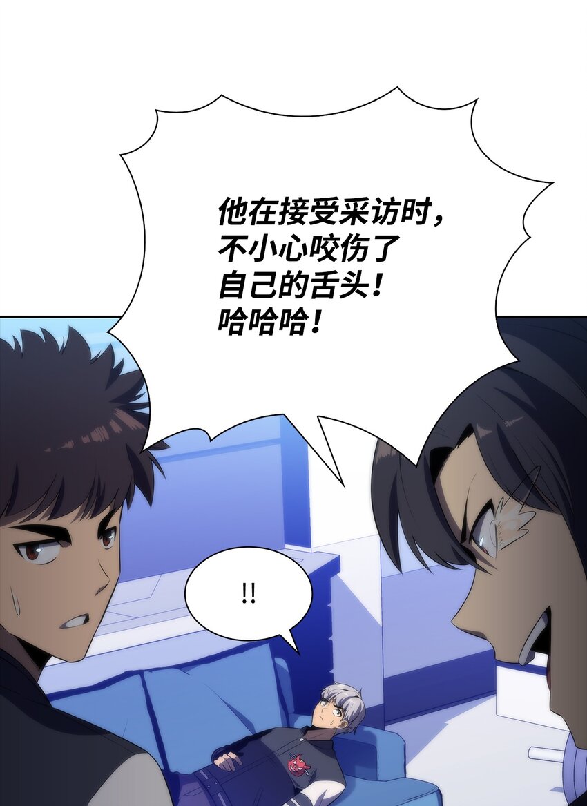 31 叛徒(1/3)-第31话