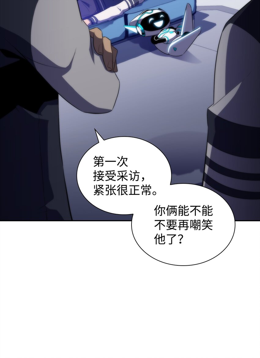 31 叛徒(1/3)-第31话