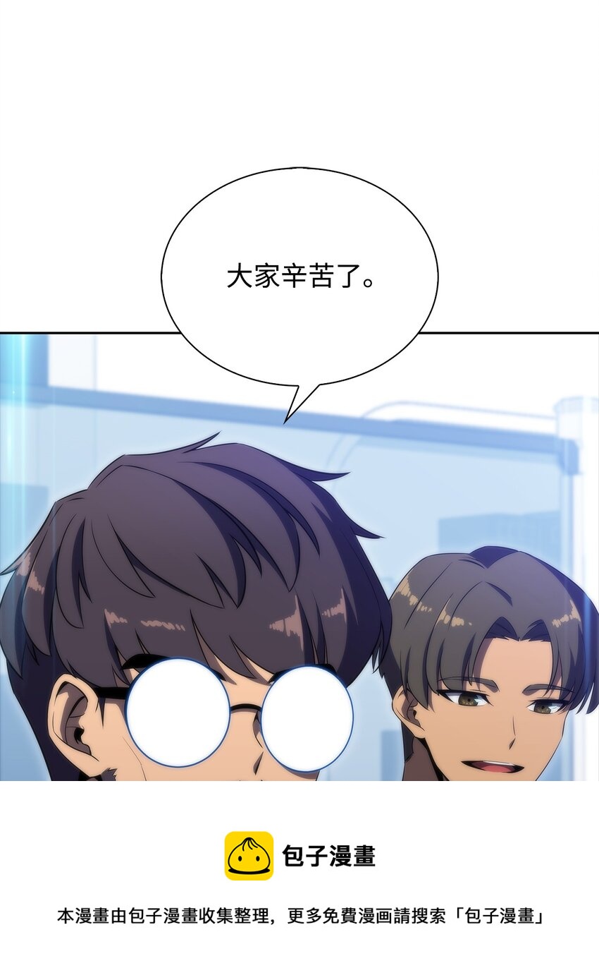 31 叛徒(1/3)-第31话