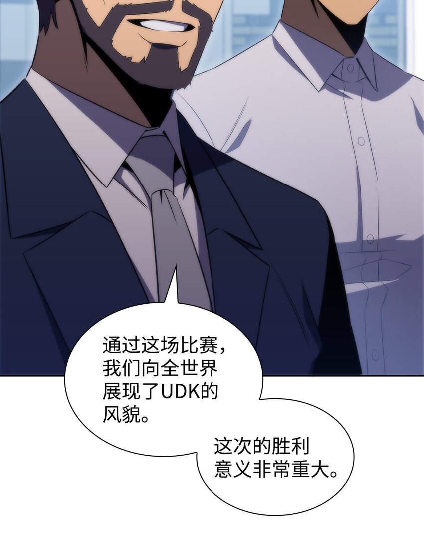 31 叛徒(1/3)-第31话