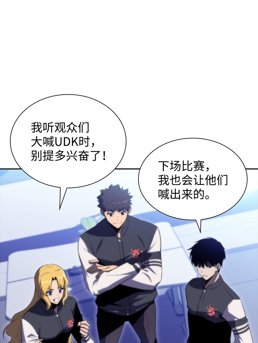 31 叛徒(1/3)-第31话