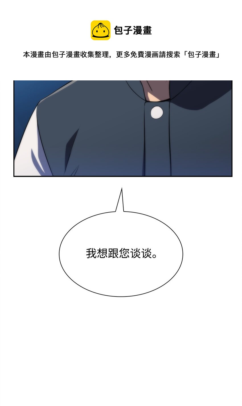 31 叛徒(1/3)-第31话
