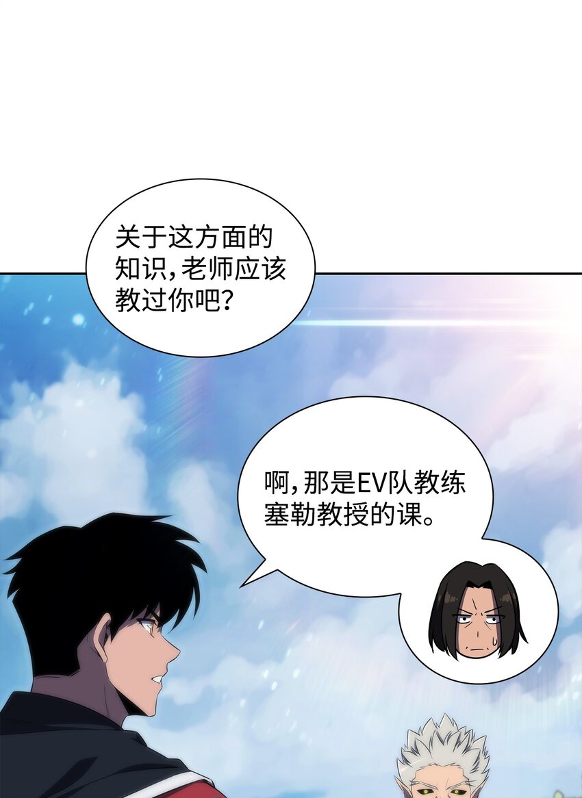 31 叛徒(1/3)-第31话