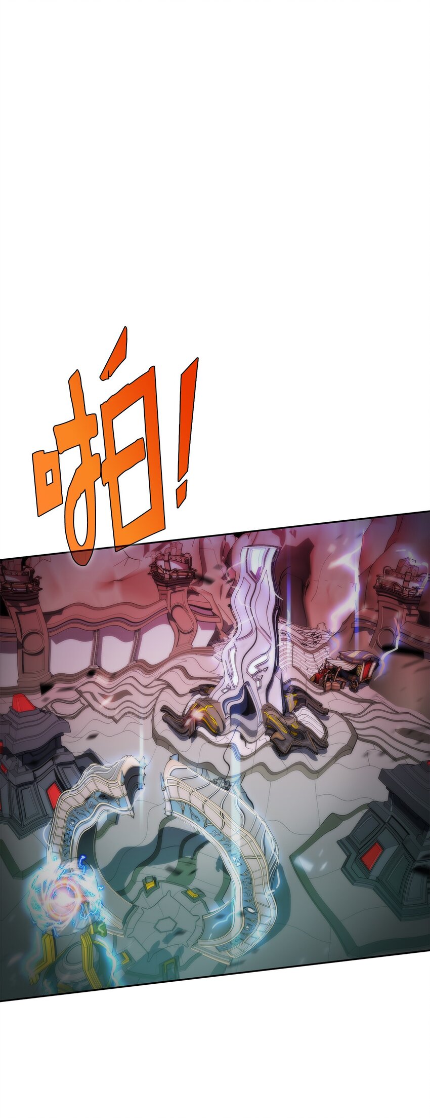 31 叛徒(1/3)-第31话