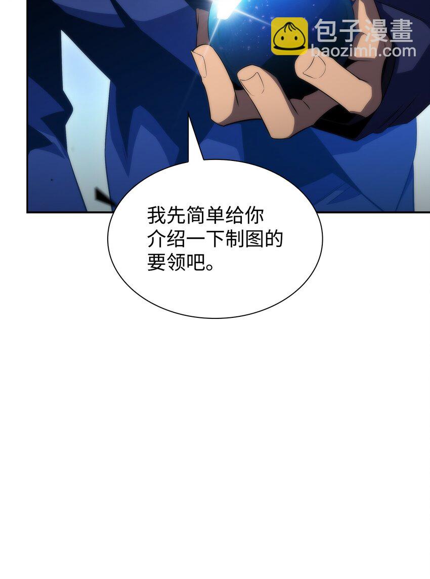 31 叛徒(1/3)-第31话