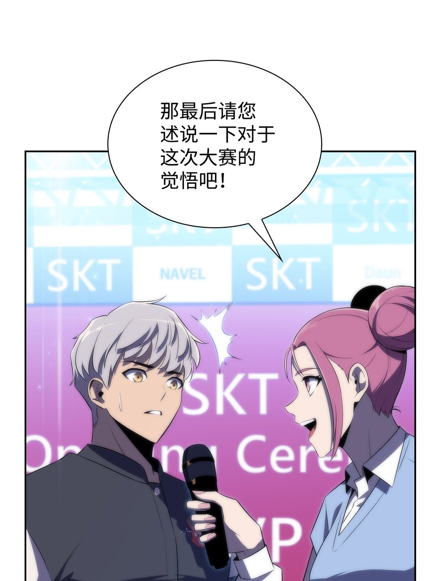 31 叛徒(1/3)-第31话