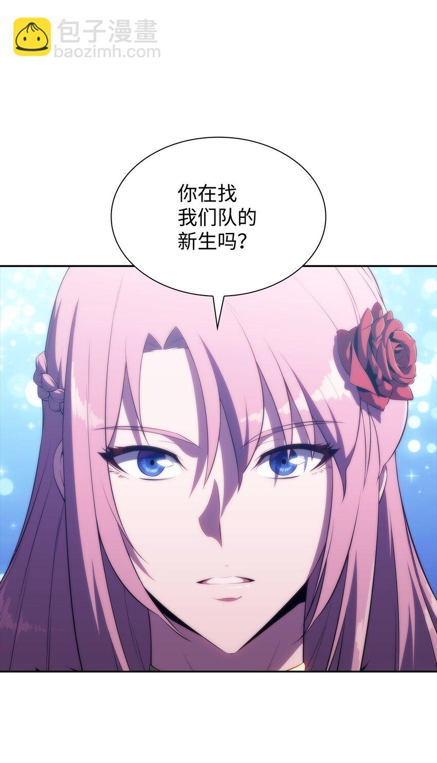33 过去(1/3)-第33话