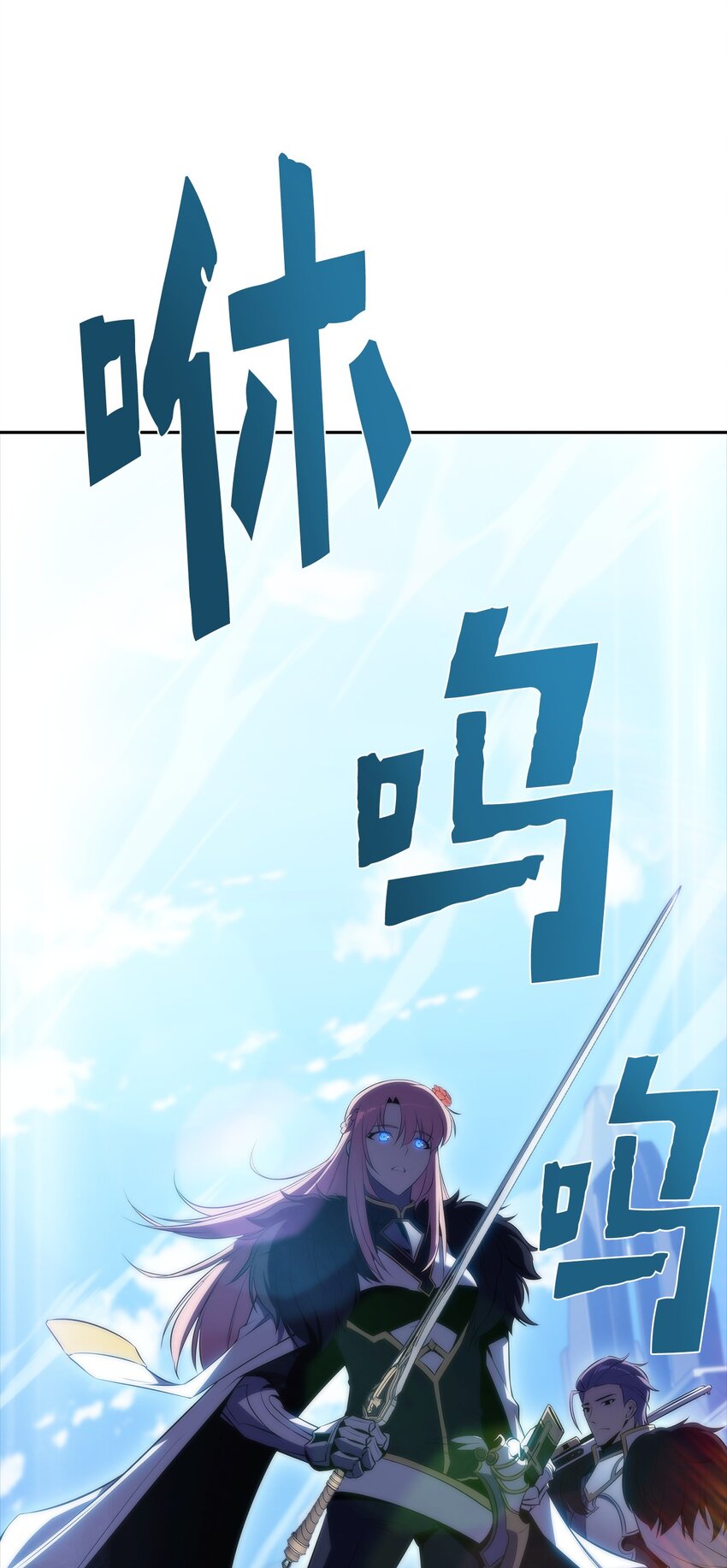 33 过去(1/3)-第33话